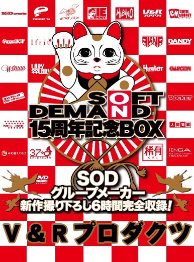 会社近くの可愛いコを通い詰めないでその場で口説き落とせるのか!? 制限時間12時間 弾丸...