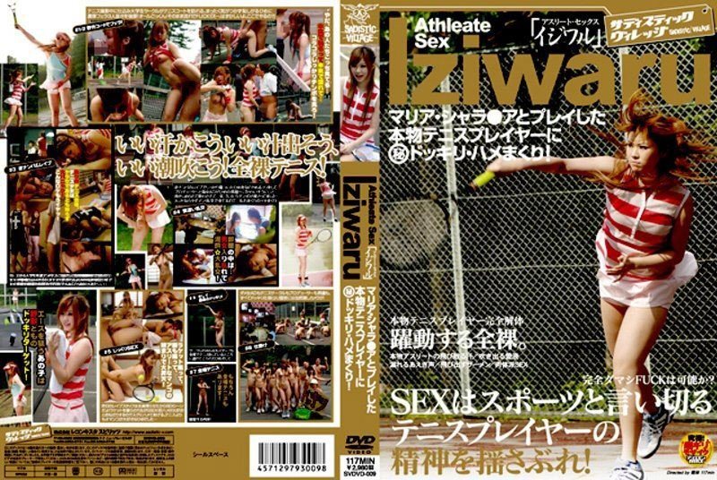 Iziwaru マリア・シャラ○アとプレイした本物テニスプレイヤーに(秘)ドッキリ・ハメまくり!