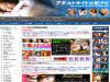 優良アダルトサイト比較ナビ