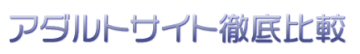 素人ハメ撮り動画週