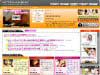 優良ライブチャット比較ナビ