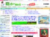 龍水が最近「気になる」YouTubeはコレ!