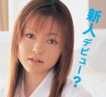 憂木詩音麻チャン~の無料エロ動画~クリック!