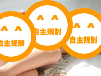 画像をクリック