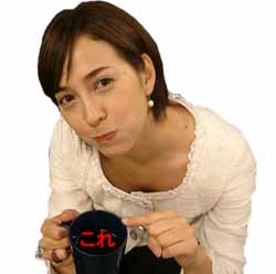 衝撃のこれの正体はココをクリック(安全)してね！