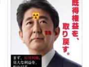「ところでお前ら選挙、どの党に入れるん？」のキャプチャー画像