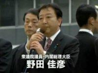 詐欺豚野田の末路www