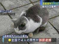 【速報】江ノ島ネコ遠隔操作ウイルス事件の犯人逮捕（顔写真名前あり）！