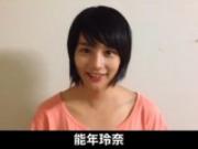 「能年玲奈、あまちゃんで大ブレイク中の美少女の鼻息」のキャプチャー画像