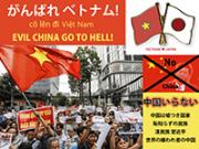 「がんばれベトナム！恥知らずの嘘つき国家、中国なんかに負けるなよー」のキャプチャー画像