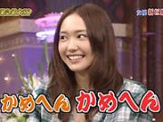 「一目惚れしちゃう女優No.1新垣結衣の007」のキャプチャー画像