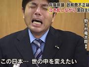 「朝イチのイノッチが号泣してる！？」のキャプチャー画像