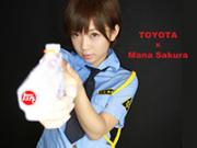 「紗倉まな、トヨタのウェブサイトでコラムを連載中！」のキャプチャー画像