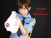 紗倉まな、トヨタのウェブサイトでコラムを連載中！