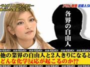 「ローラと対談（アカンやつ）糞ワロタｗｗ」のキャプチャー画像