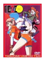 メゾフォルテ vol.1