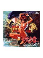 ミッドナイトパンサー VOL.2