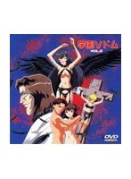 学園ソドム VOL.2