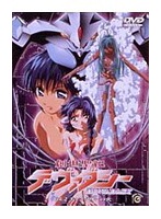 創世聖記デヴァダシー VOL.2 チャンダリーの火