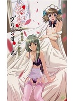 椿色のプリジオーネ 第弐幕