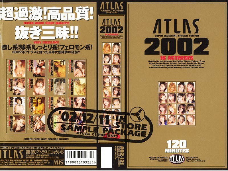 ATLAS 2002