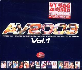 AV2003 Vol.1