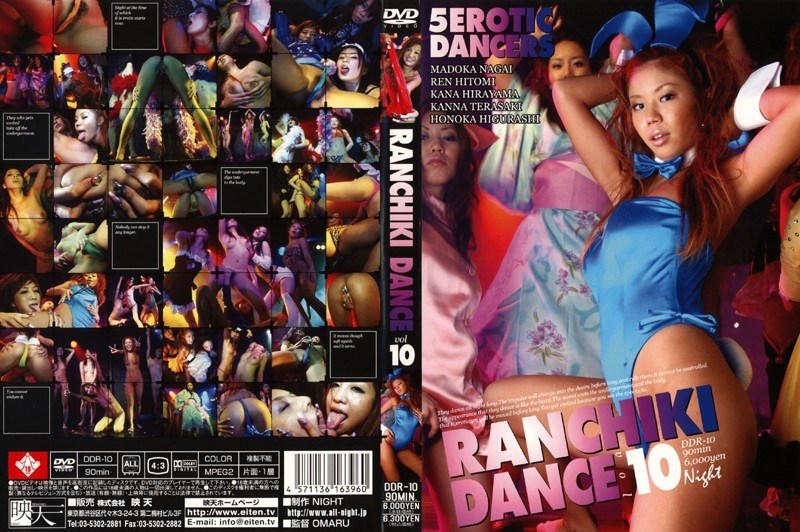 RANCHIKI DANCE Vol.10