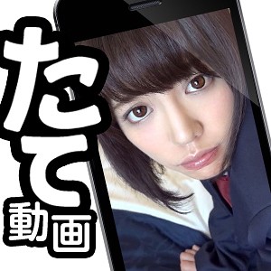 【スマホ専用】ともか