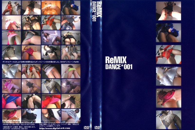 ReMIX DANCE 001
