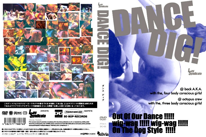 DANCE DIG!