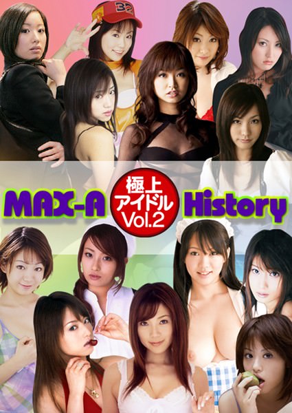MAX-A 極上アイドルHistory Vol.2