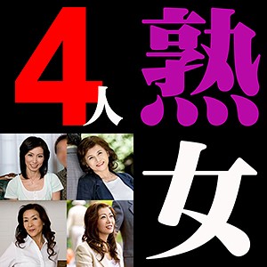 ちなみ&みゆき&れいこ&りょうこ