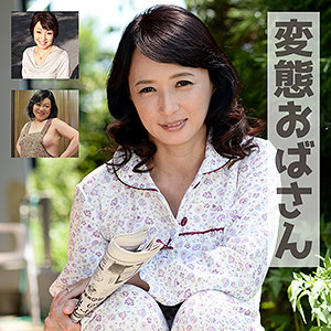 由美&晴子&秀美