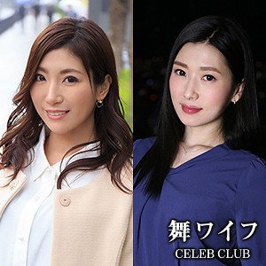 柿谷あやね&三田楓