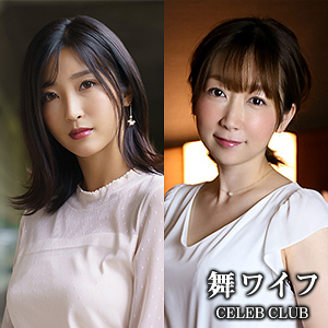 相原すみれ&坂下亜美菜