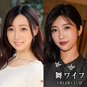 最上美香&相原すみれ