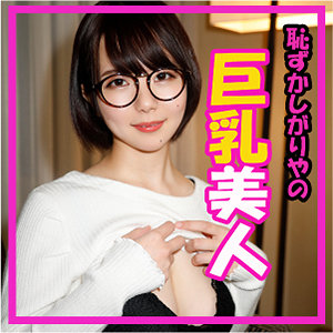 ねる