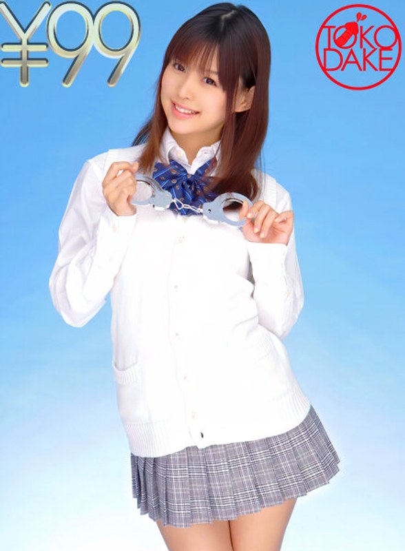 【99円】変装得意なJK捜査官が、男子校潜入で体駆使して捜査中。捜査の為ならセックスもし...