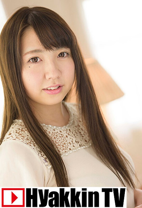 有花もえの初中イキチャレンジ! ~デンマと挿入2か所同時責め~