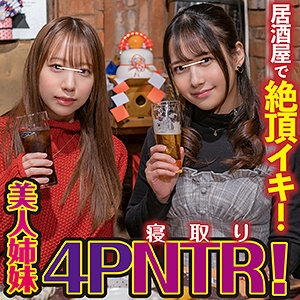 ゆい&みなみ