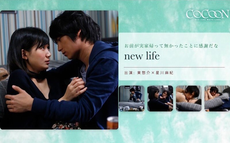 new life- 東惣介-