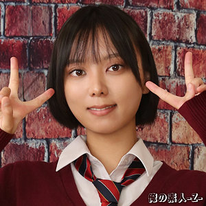 すずちゃん
