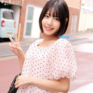 みなみちゃん