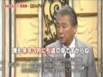 「【速報】祝・みのもんた引退！来年３月で引退する宣言の真相」のキャプチャー画像