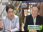 「おいらは反原発宣言。早急にすべての原発を廃炉にすべし！」のキャプチャー画像