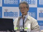 「広瀬隆氏が東京電力の勝俣恒久会長、山下俊一教授、高木義明文部科学大臣など合計32名を刑事告」のキャプチャー画像