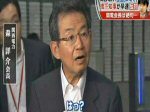 「関電会長の森詳介「はっ？」に対してひと言」のキャプチャー画像