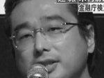 「やっぱり日本振興銀行の木村剛が逮捕された！次に逮捕されるのは？」のキャプチャー画像