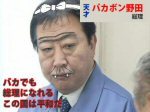 「米自動車ビッグスリーがＴＰＰで日本の「軽」規格廃止を要求でダイハツ、スズキ倒産！？」のキャプチャー画像