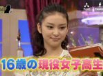「武井咲、奇跡の現役女子高生女優のキラキラした動画」のキャプチャー画像